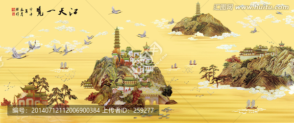 江天一覽