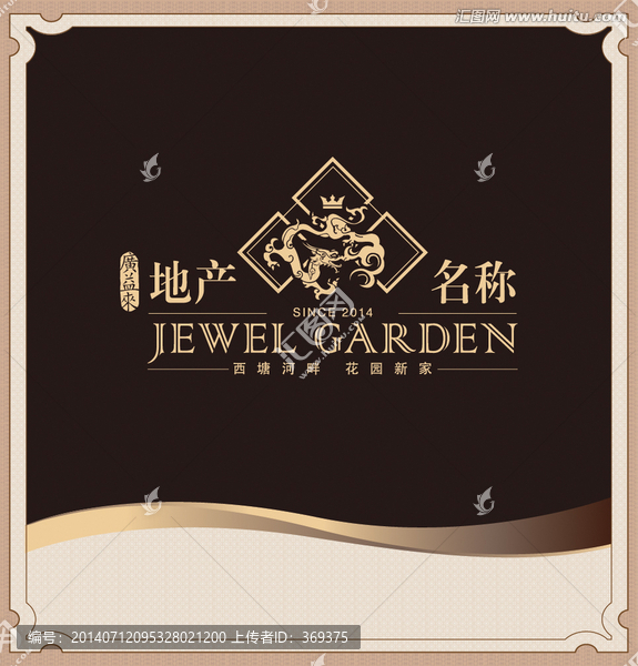 房地產(chǎn)LOGO