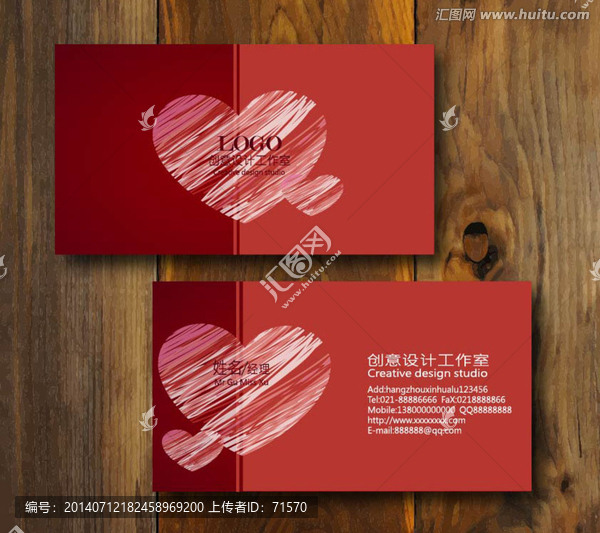 婚慶禮儀名片