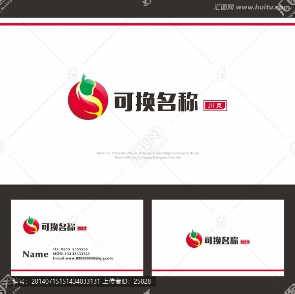 川菜LOGO