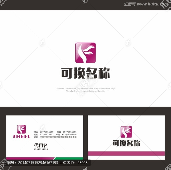 女性用品LOGO