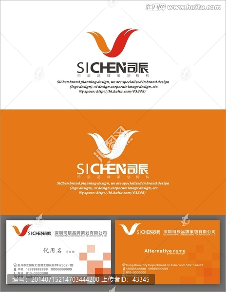 字母V,科技,圖文