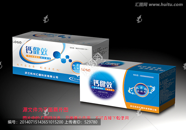 補鈣產品包裝設計