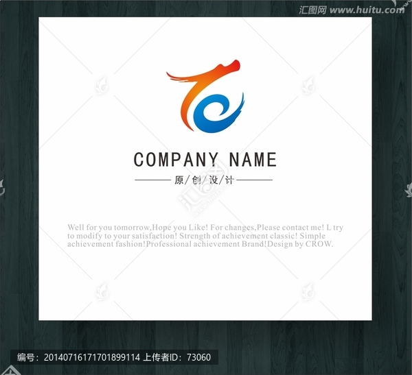 龍logo