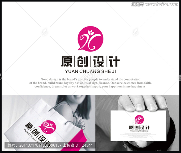 花朵女性商標LOGO設計字母H