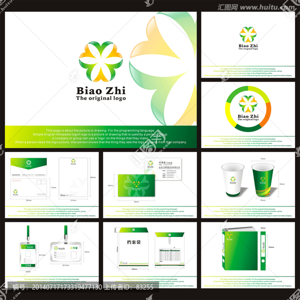 LOGO,標(biāo)志,櫻花