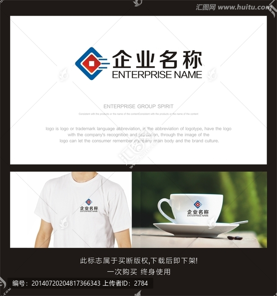 標(biāo)志設(shè)計(jì)