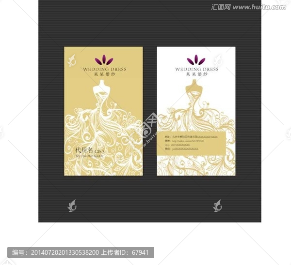 高檔婚慶名片設(shè)計