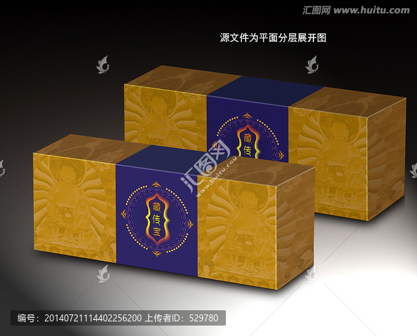 藏藥包裝（保健品平面圖）