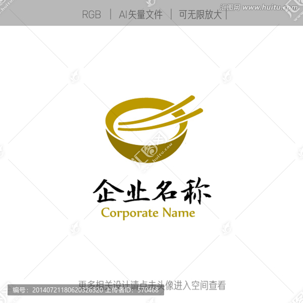 餐館,標(biāo)志
