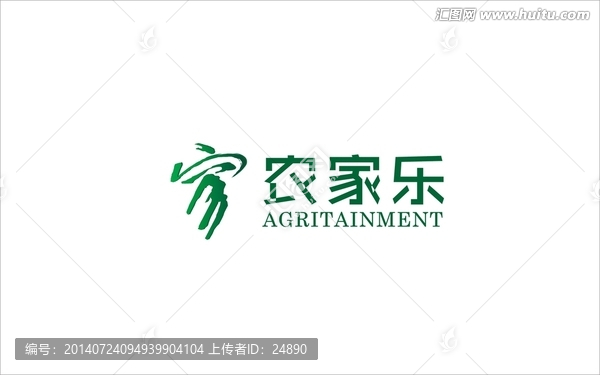 農(nóng)家樂