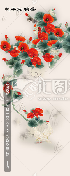 盛開和平花