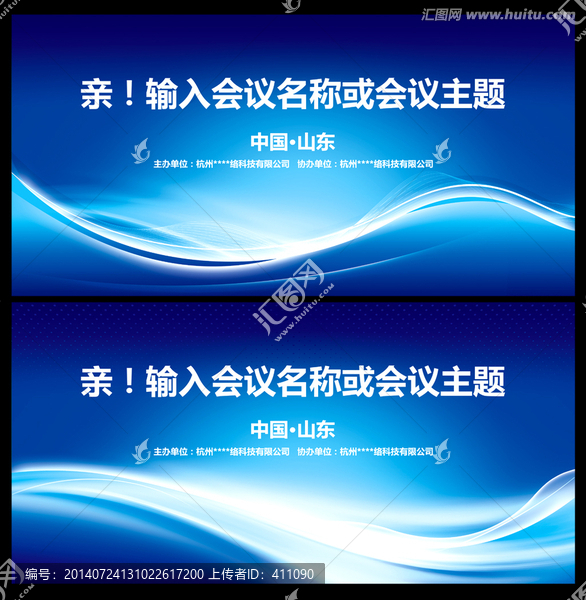 背景素材