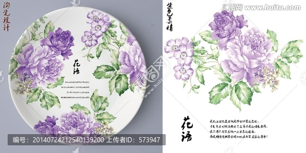 紫色花
