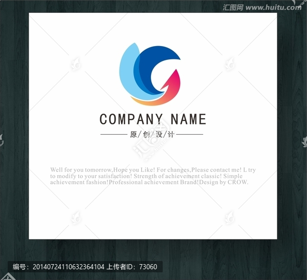 企業(yè)logo