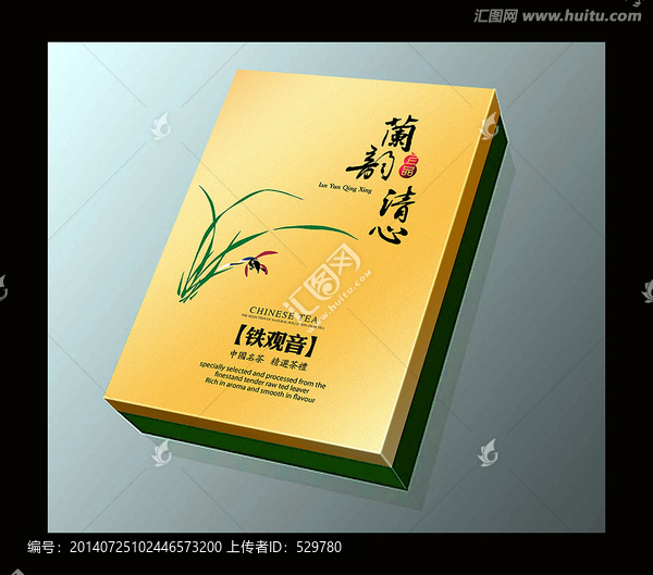 茶葉包裝（平面圖）