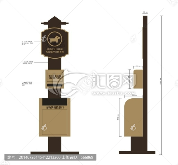 寵物愛(ài)心箱設(shè)計(jì)