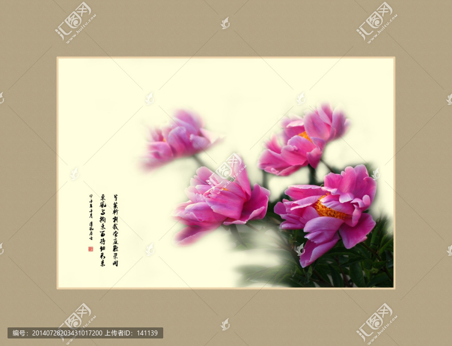 畫意芍藥,畫意攝影,裝飾畫