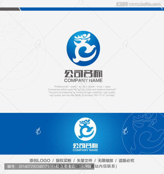 科技公司LOGO