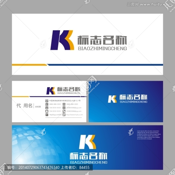 LOGO,標志,K字母