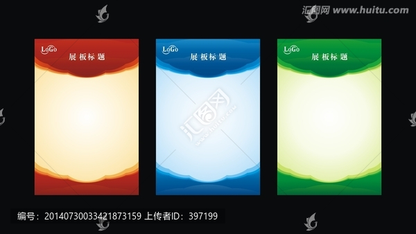 曲線漸變,展板模板