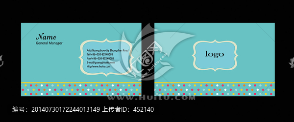 藍色童裝名片
