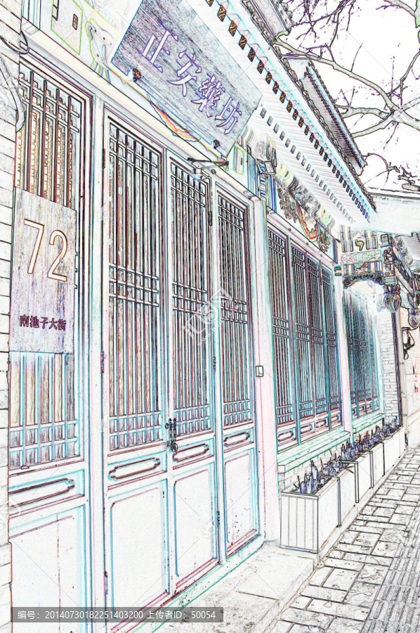 電腦繪畫,老北京民居