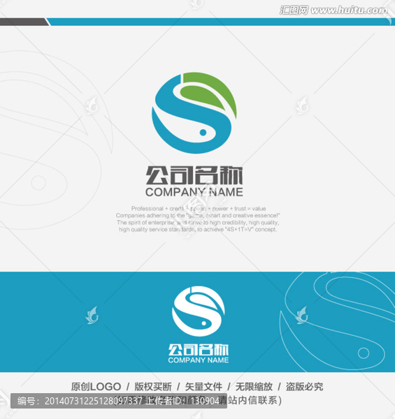 漁業(yè)LOGO