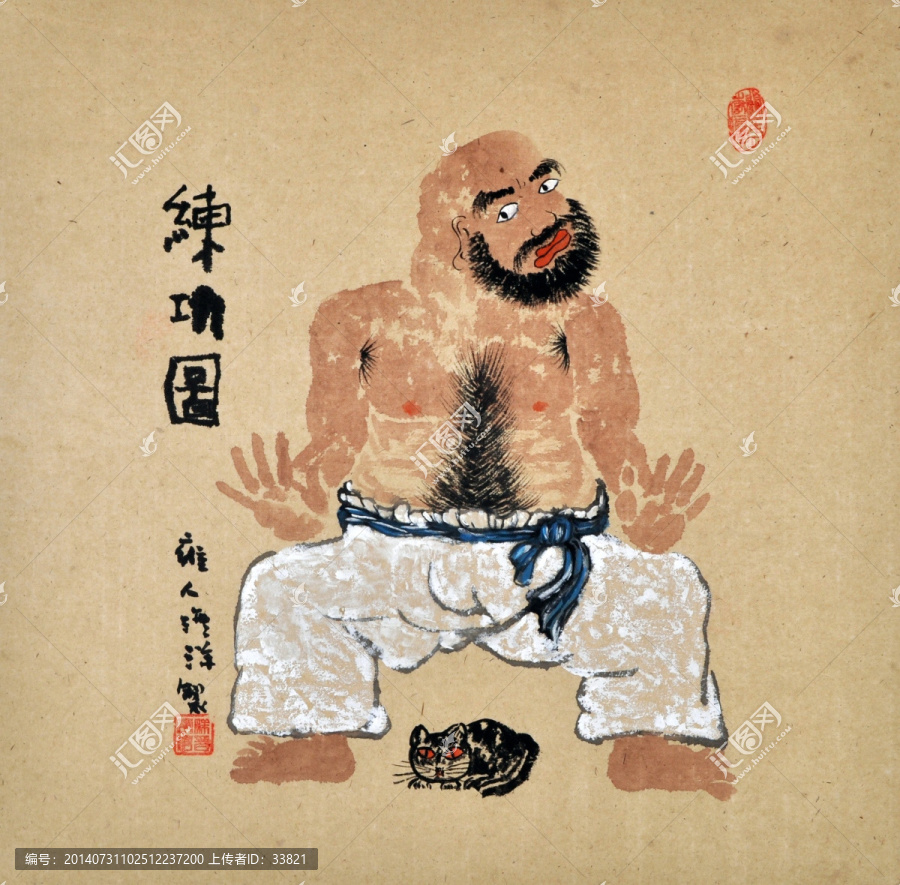 國畫人物畫新文人畫
