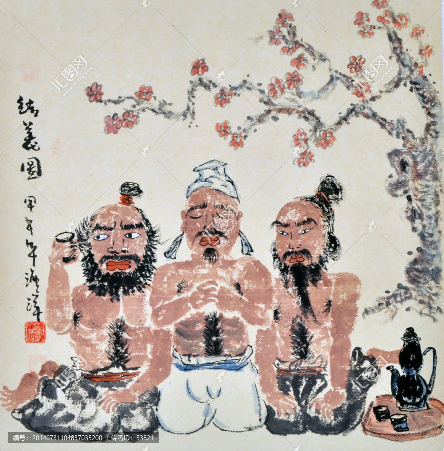 國(guó)畫人物畫新文人畫
