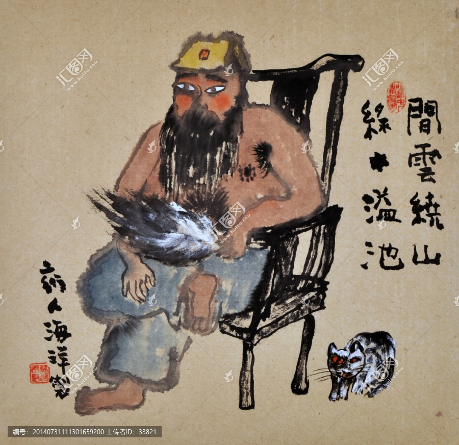 國畫人物畫新文人畫