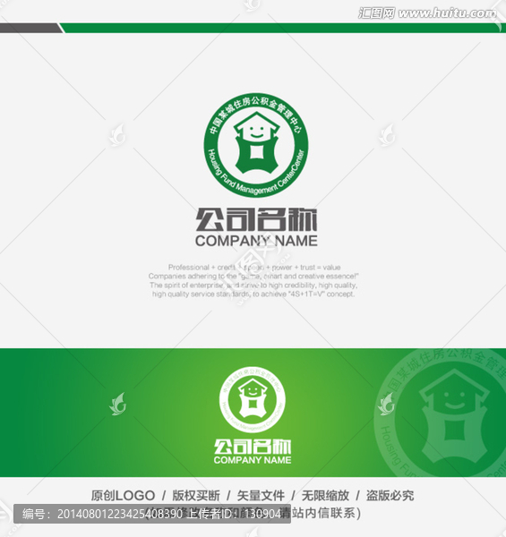 公积金管理中心LOGO