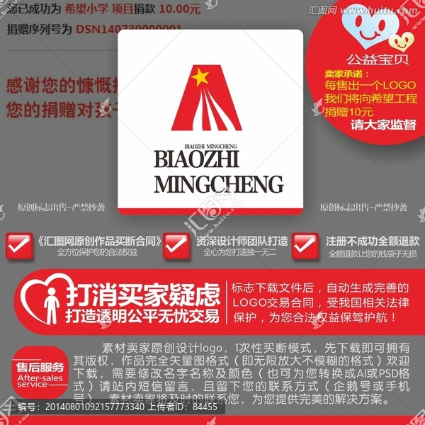 LOGO,標(biāo)志,字母A