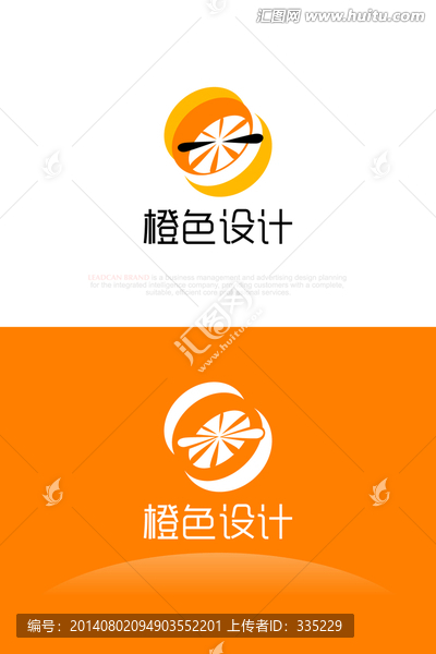 橙色設(shè)計(jì)