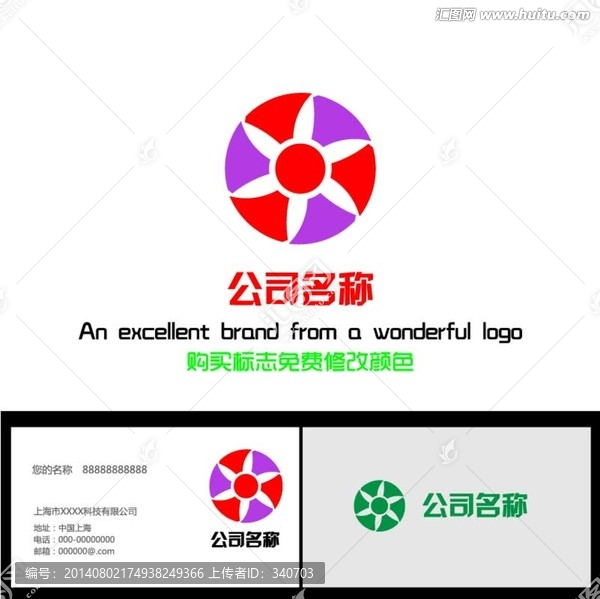 標(biāo)志設(shè)計