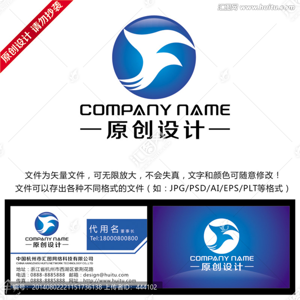 字母F設計LOGO