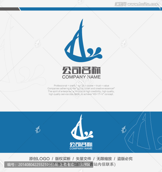 帆船logo,俱乐部标志