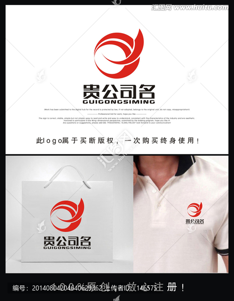 企業(yè),logo