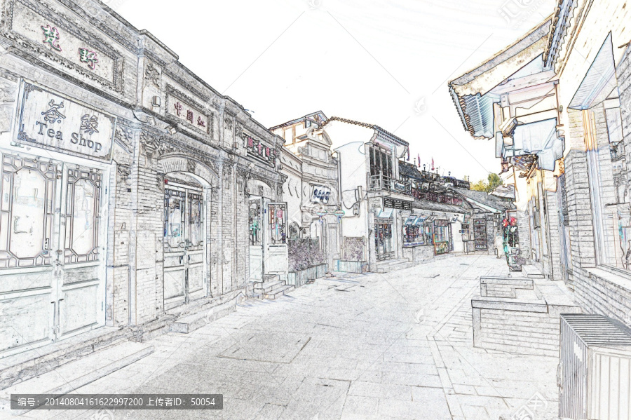 電腦繪畫(huà),北京煙袋斜街