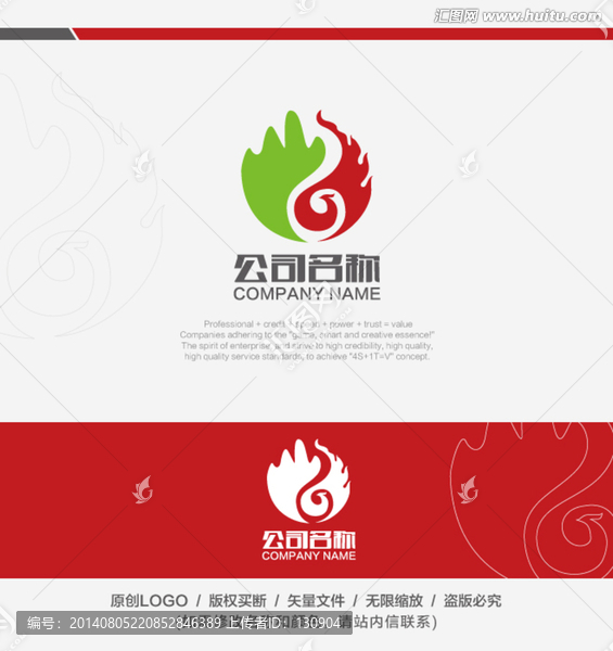 旅游LOGO,鳳凰標志,標志