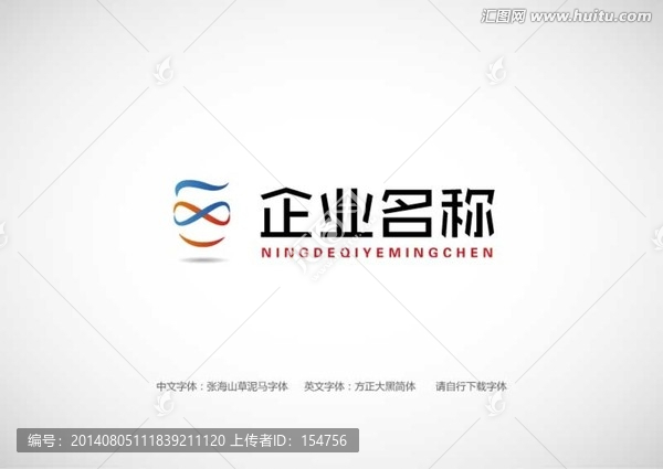 LOGO設(shè)計