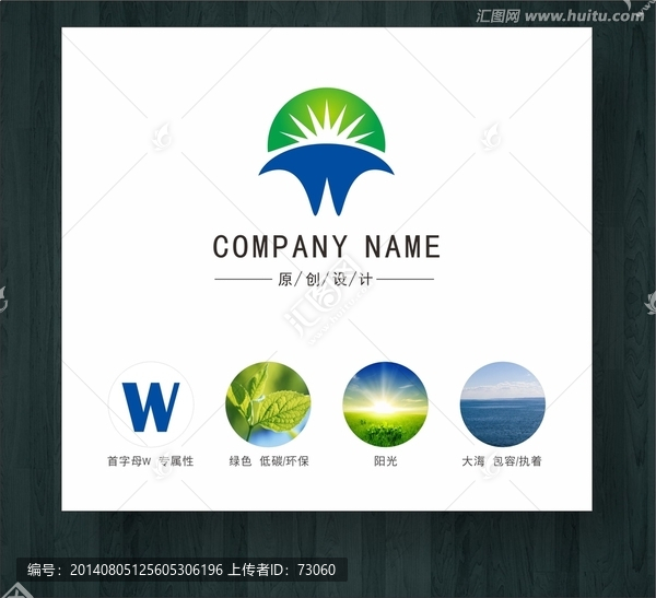 品牌logo