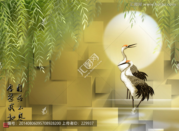3D壁畫,丹頂鶴