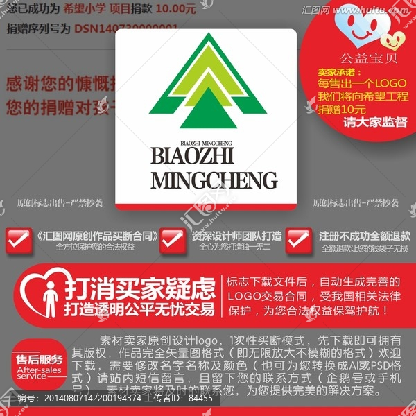 LOGO,標(biāo)志,A字母標(biāo)志