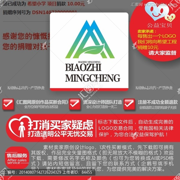 LOGO,標志,英文A標志
