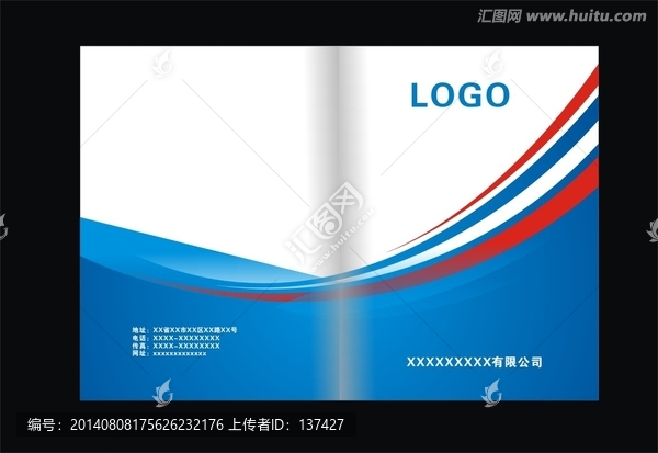 科技公司畫(huà)冊(cè)設(shè)計(jì)