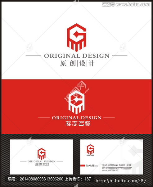 logo設計,字母GC,金融標