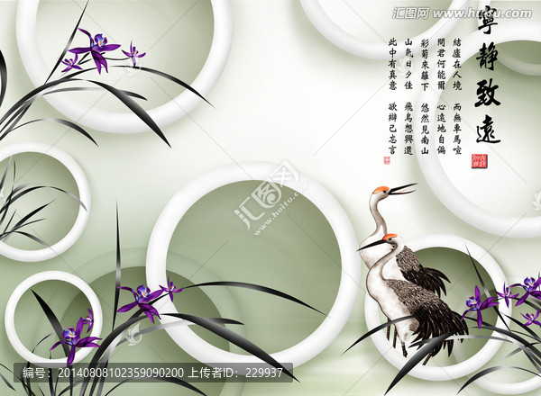 3D壁畫,寧靜致遠(yuǎn)