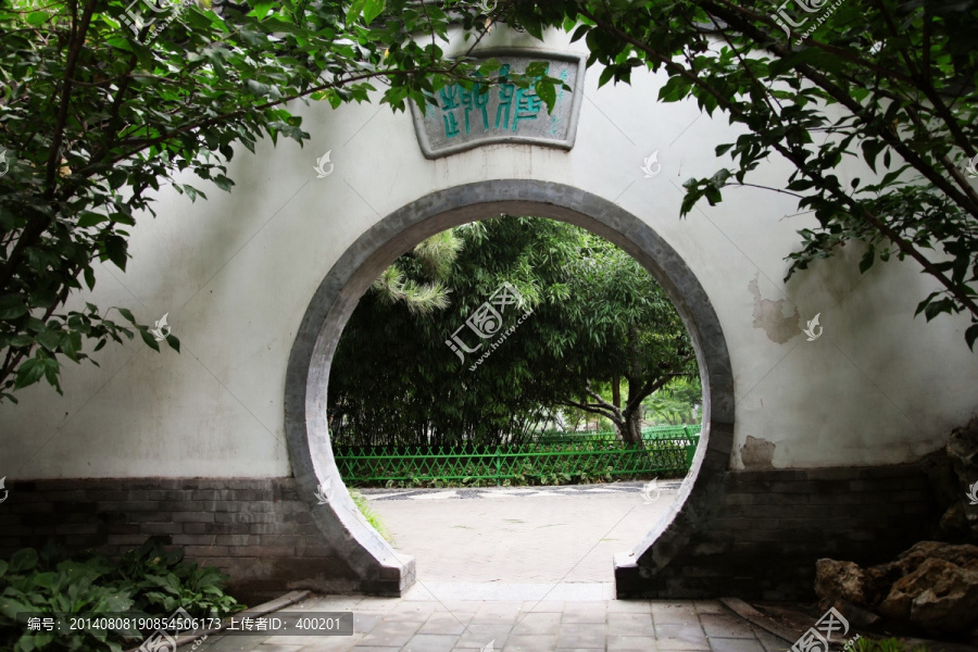 北京宣武艺园雅趣月亮门