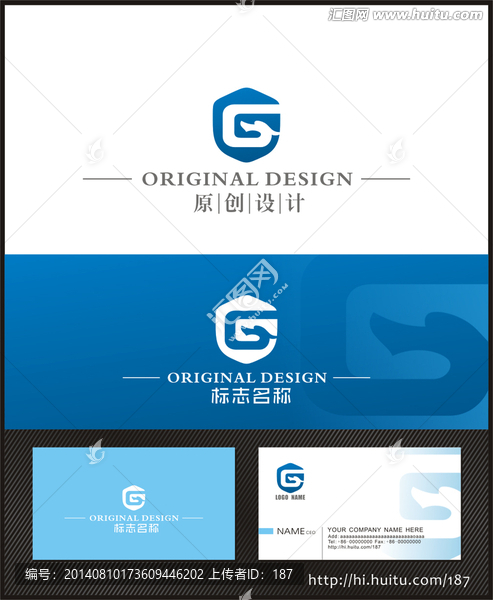 龍logo,字母G,盾牌標志